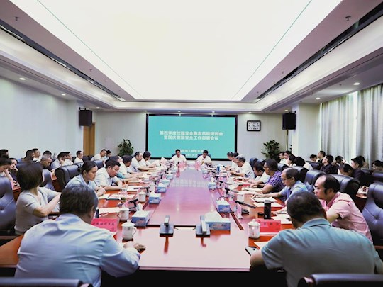 学院举行党委理论学习中心组(扩大) 2024年第8次集中学习